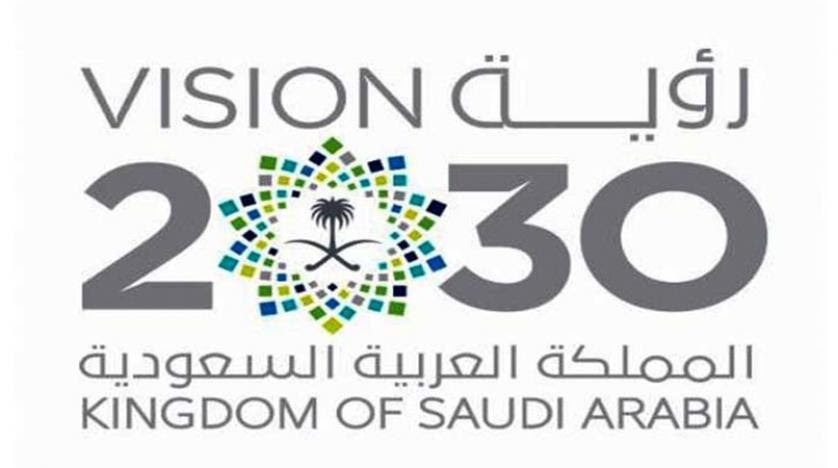 Vision 2030